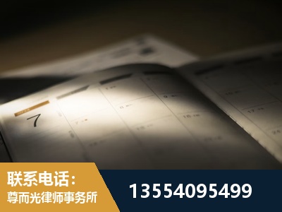 嫩江-故意伤害罪辩护律师