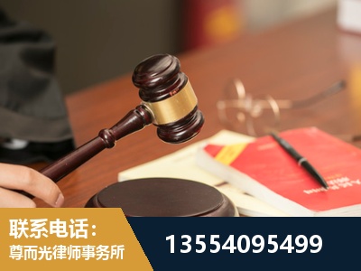 嫩江-工伤赔偿律师