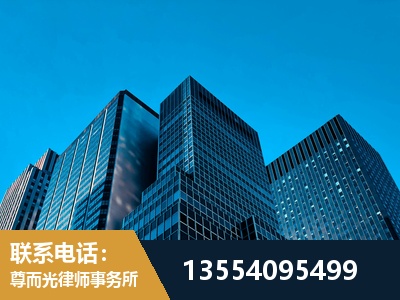 嫩江-刑事案件律师