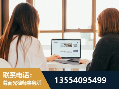 嫩江-工伤认定律师