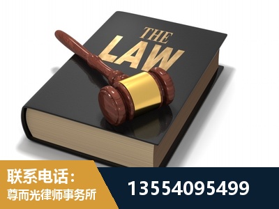 嫩江-"法律 + 新媒体" 融合创新